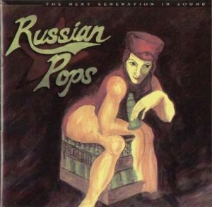 俄羅斯風情 ( CD )<br>RUSSIAN POPS<br>戈倫斯坦 指揮 俄羅斯交響樂團 RUSSIAN SYMPHONY ORCHESTRA示意圖